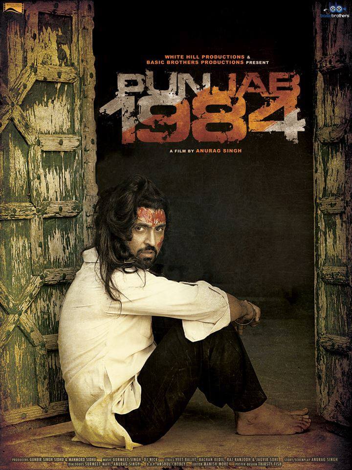 Punjab 1984 (2014)